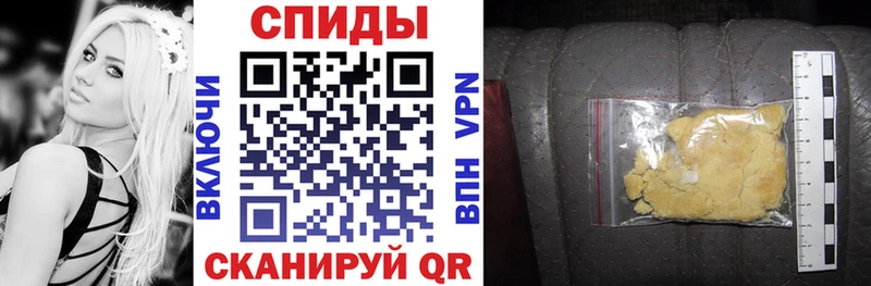 Амфетамин 97%  площадка наркотические препараты  Отрадное 