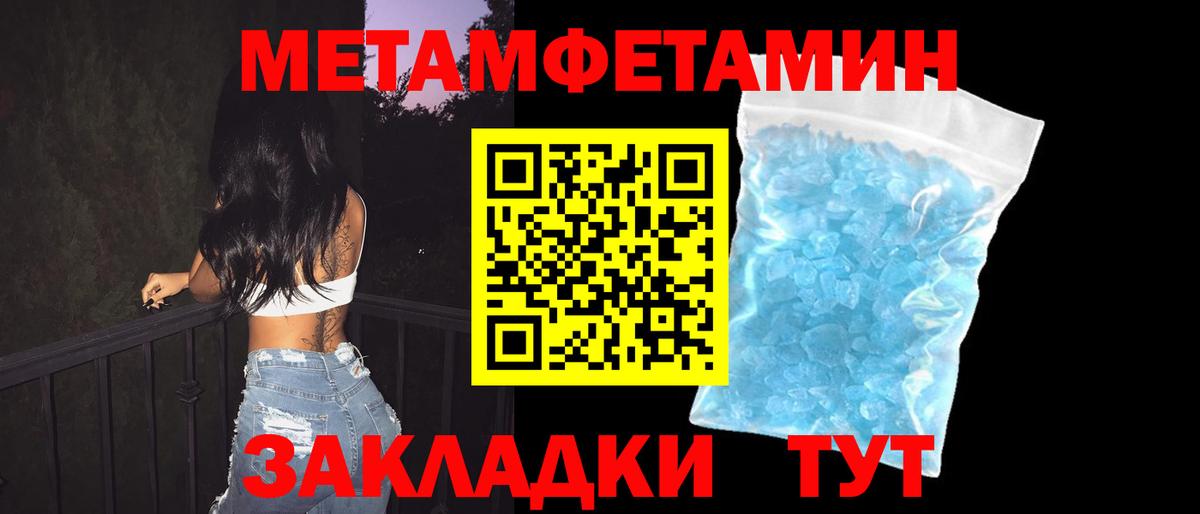 Амфетамин 98%    онион  АМФ  Отрадное  Вход с VPN 