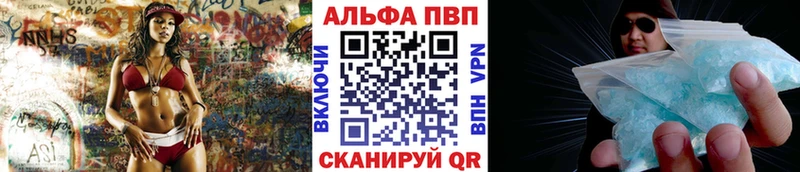 наркотики  Отрадное  А ПВП СК 