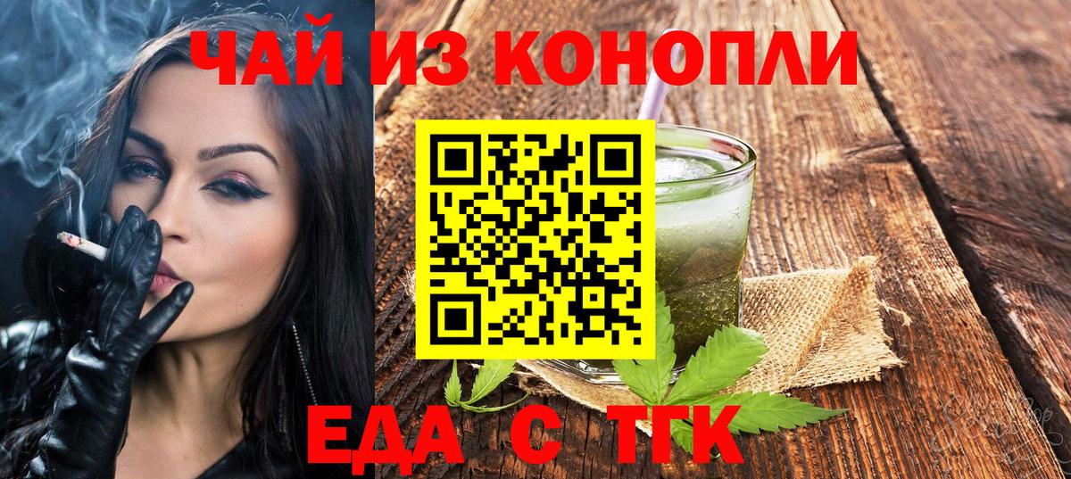 Canna-Cookies марихуана Отрадное