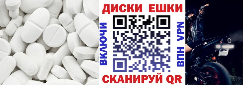 Экстази таблы  Отрадное 