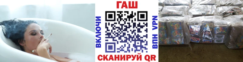 даркнет сайт  Отрадное  ГАШ hashish 