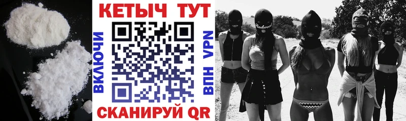 ссылка на мегу онион  Отрадное  КЕТАМИН VHQ  сколько стоит 