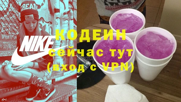 меф Абинск