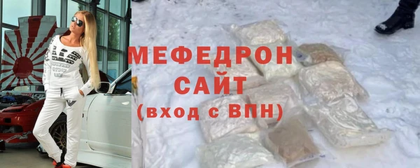 ALPHA PVP Абаза