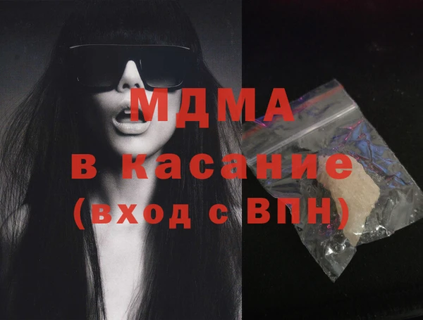 меф Абинск