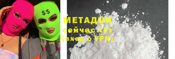 меф Абинск