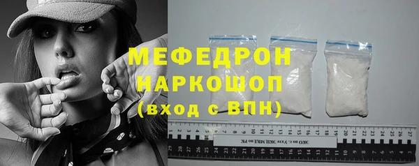 ALPHA PVP Абаза