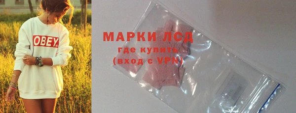 ALPHA PVP Абаза