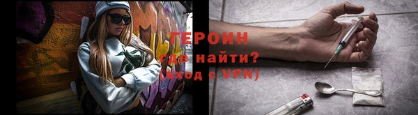 меф Абинск