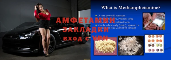 ALPHA PVP Абаза