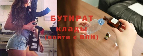 ALPHA PVP Абаза