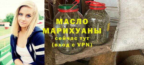 эйфоретик Абдулино