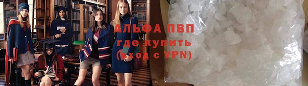 ALPHA PVP Абаза