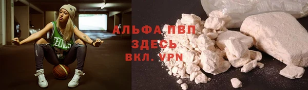 меф Абинск