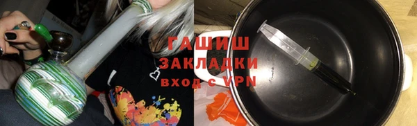 меф Абинск