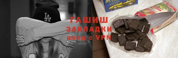 меф Абинск