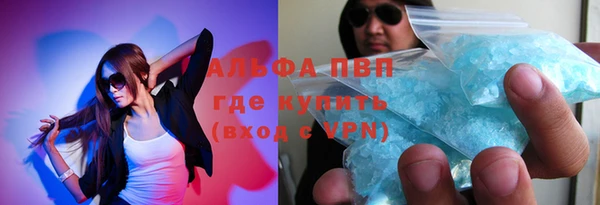 ALPHA PVP Абаза