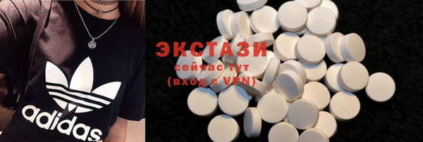 эйфоретик Абдулино