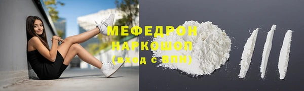 ALPHA PVP Абаза