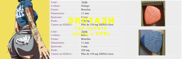 ALPHA PVP Абаза