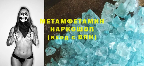 меф Абинск