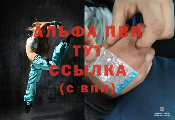 меф Абинск