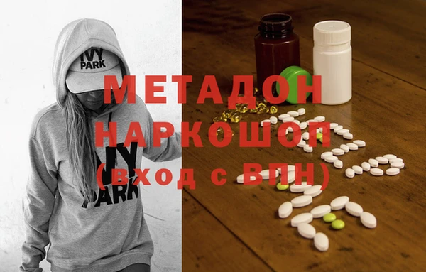 эйфоретик Абдулино