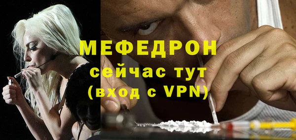 эйфоретик Абдулино