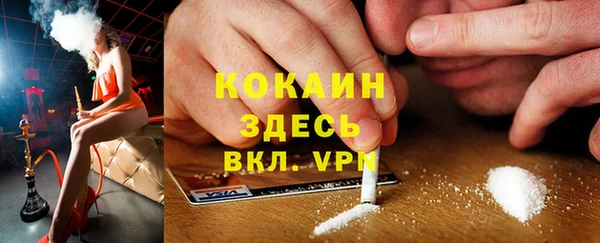 эйфоретик Абдулино