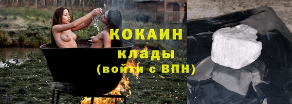 меф Абинск