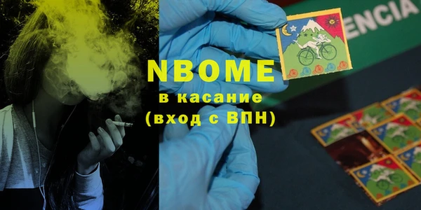 эйфоретик Абдулино