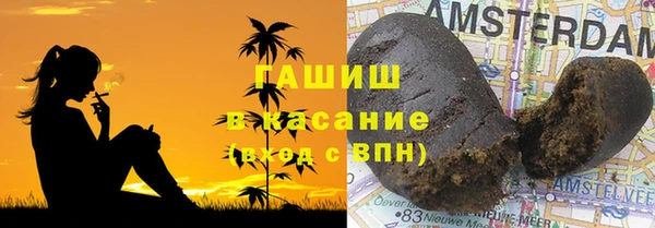 метамфетамин Рославль
