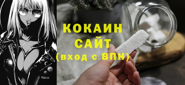 эйфоретик Абдулино