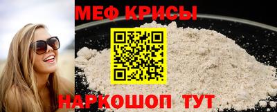 трава Моздок
