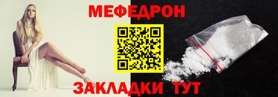 прущий лед Можга