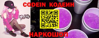 трава Моздок