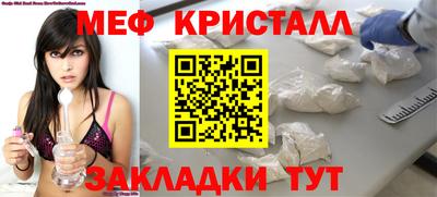 гашиш Можайск