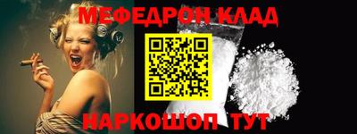 трава Моздок