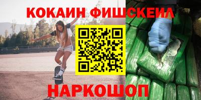 гашиш Можайск
