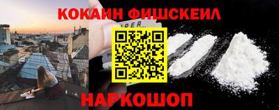 трава Моздок
