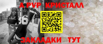 трава Моздок