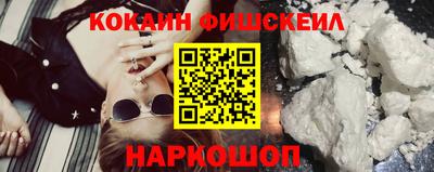 трава Моздок