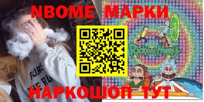 прущий лед Можга