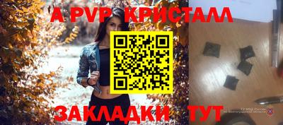 гашиш Можайск