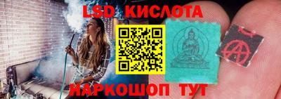 прущий лед Можга