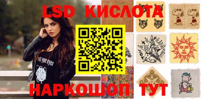 трава Моздок