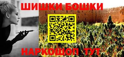 гашиш Можайск