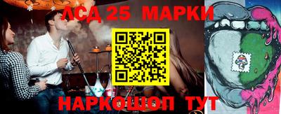 трава Моздок