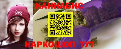 трава Моздок